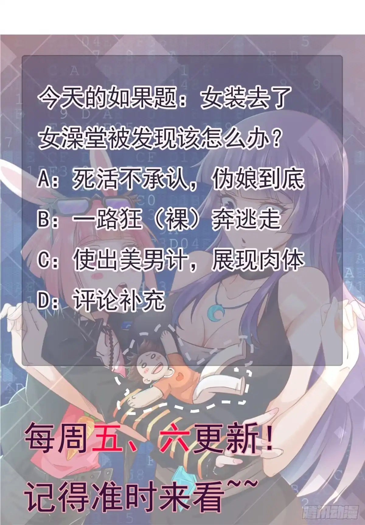 第58页