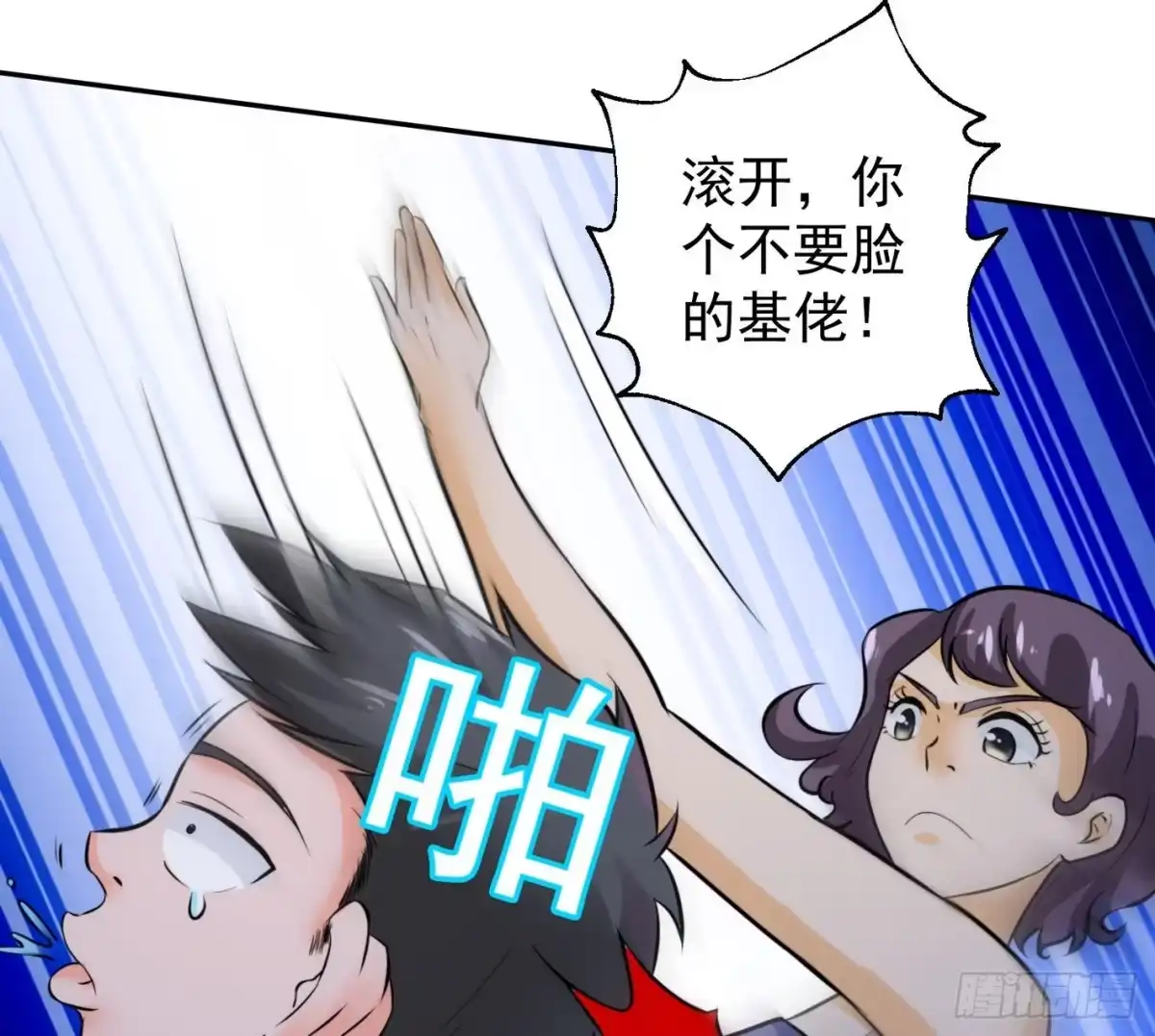 第34页