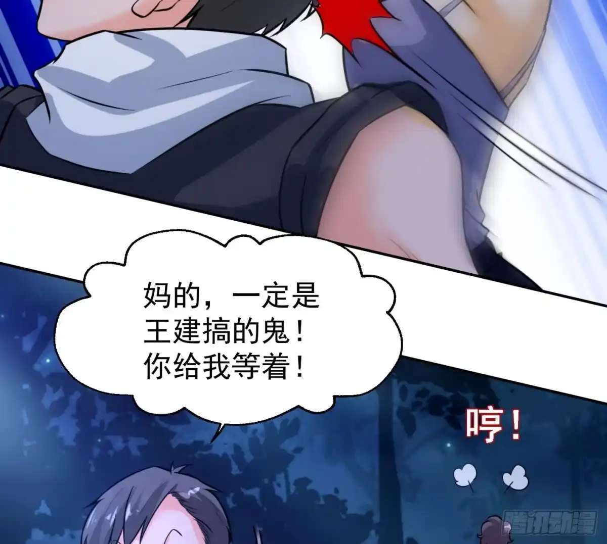 第35页