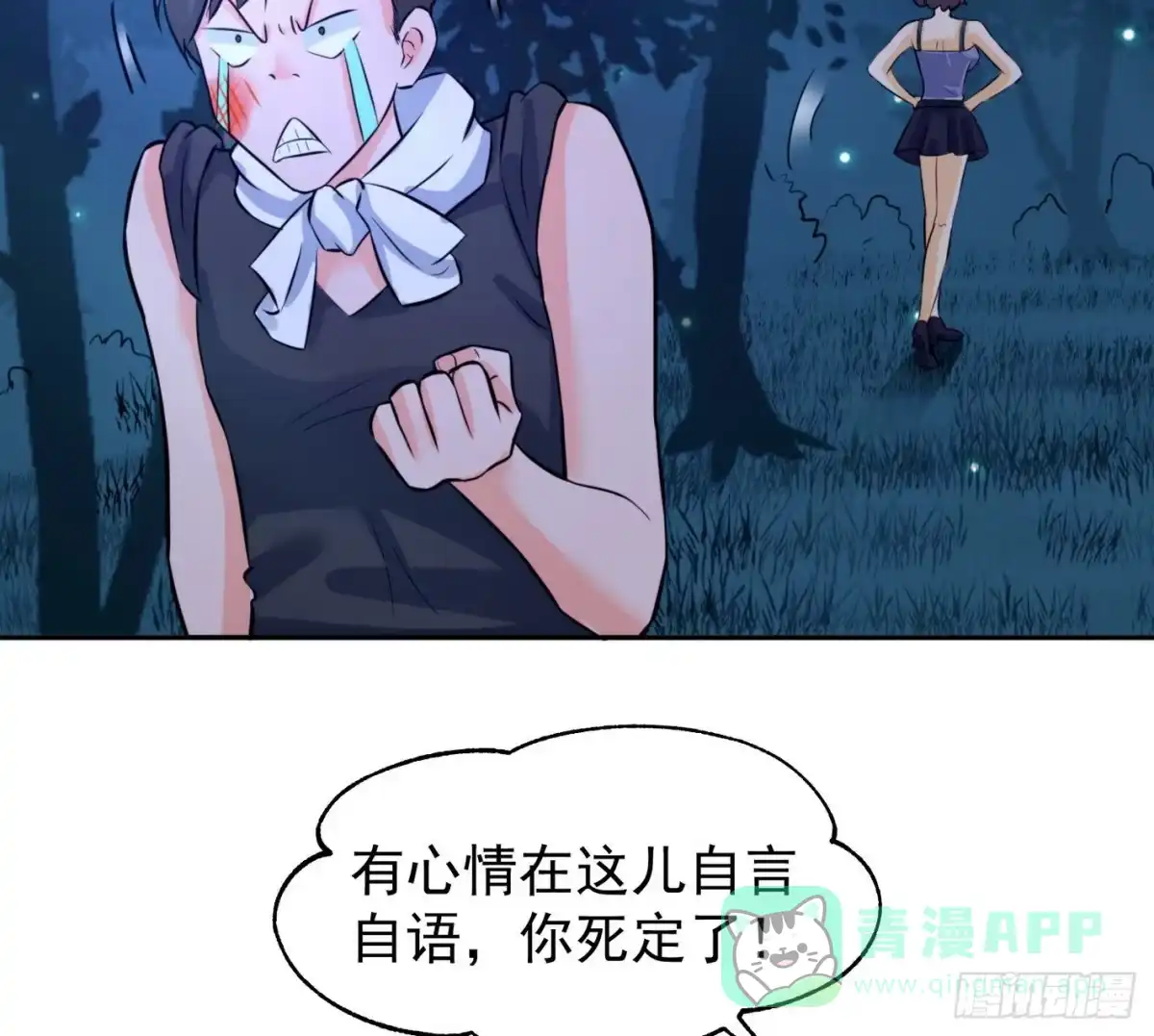 第36页