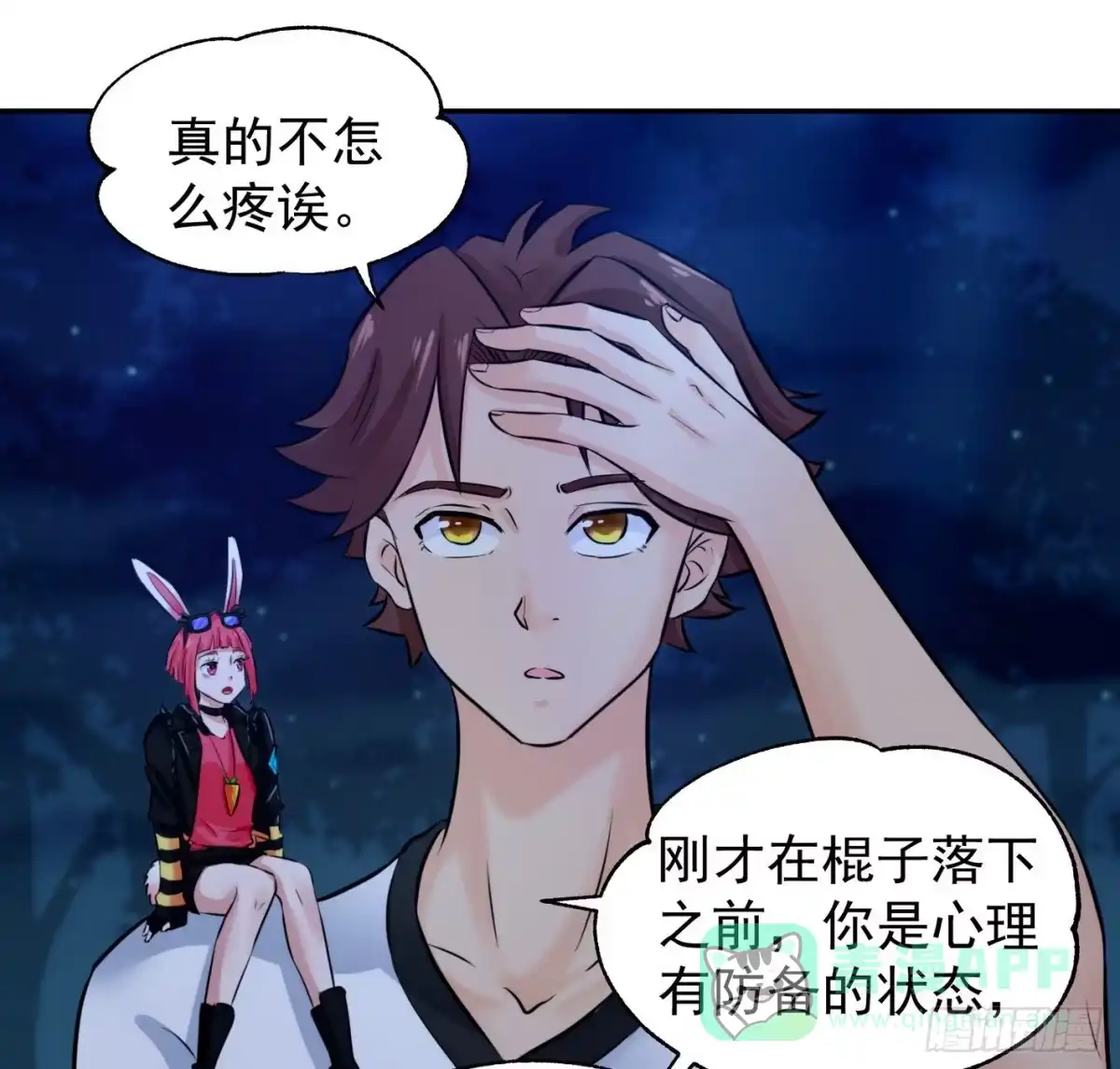 第46页