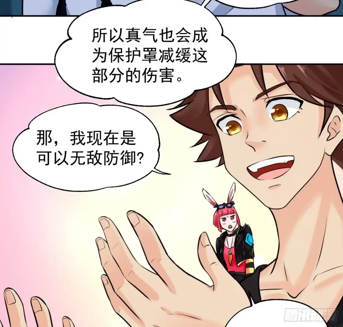 第47页