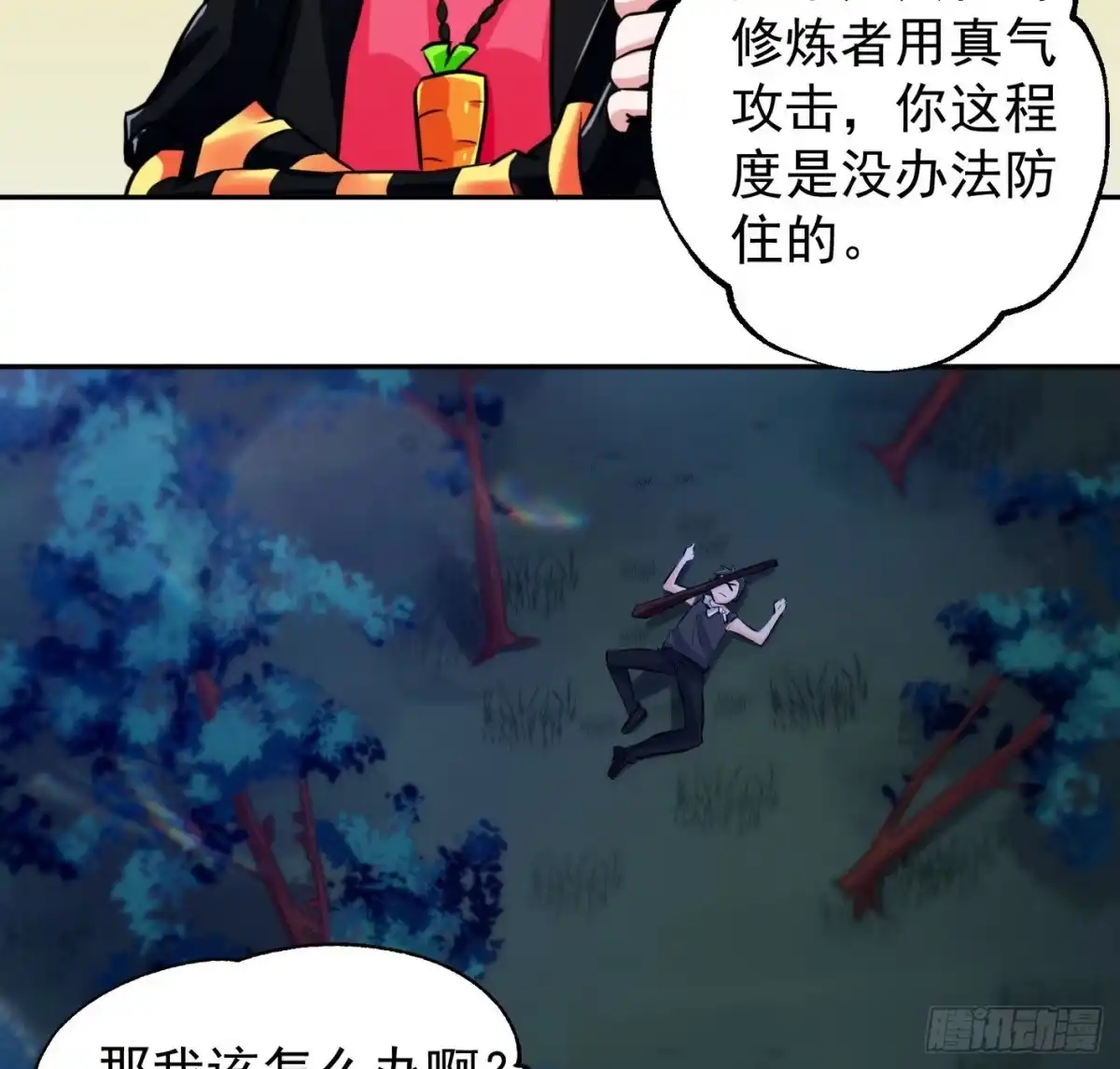 第49页