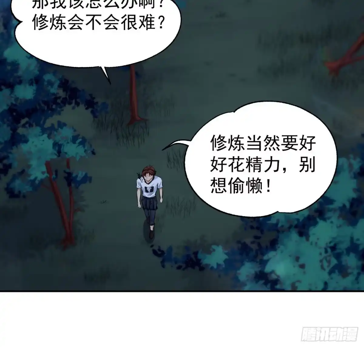 第50页