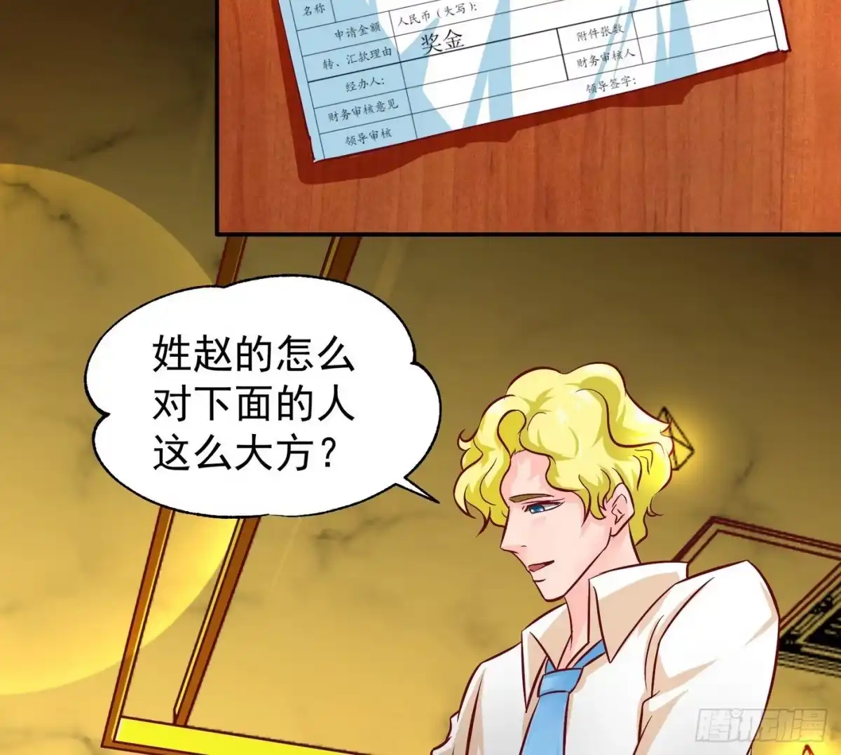 第45页