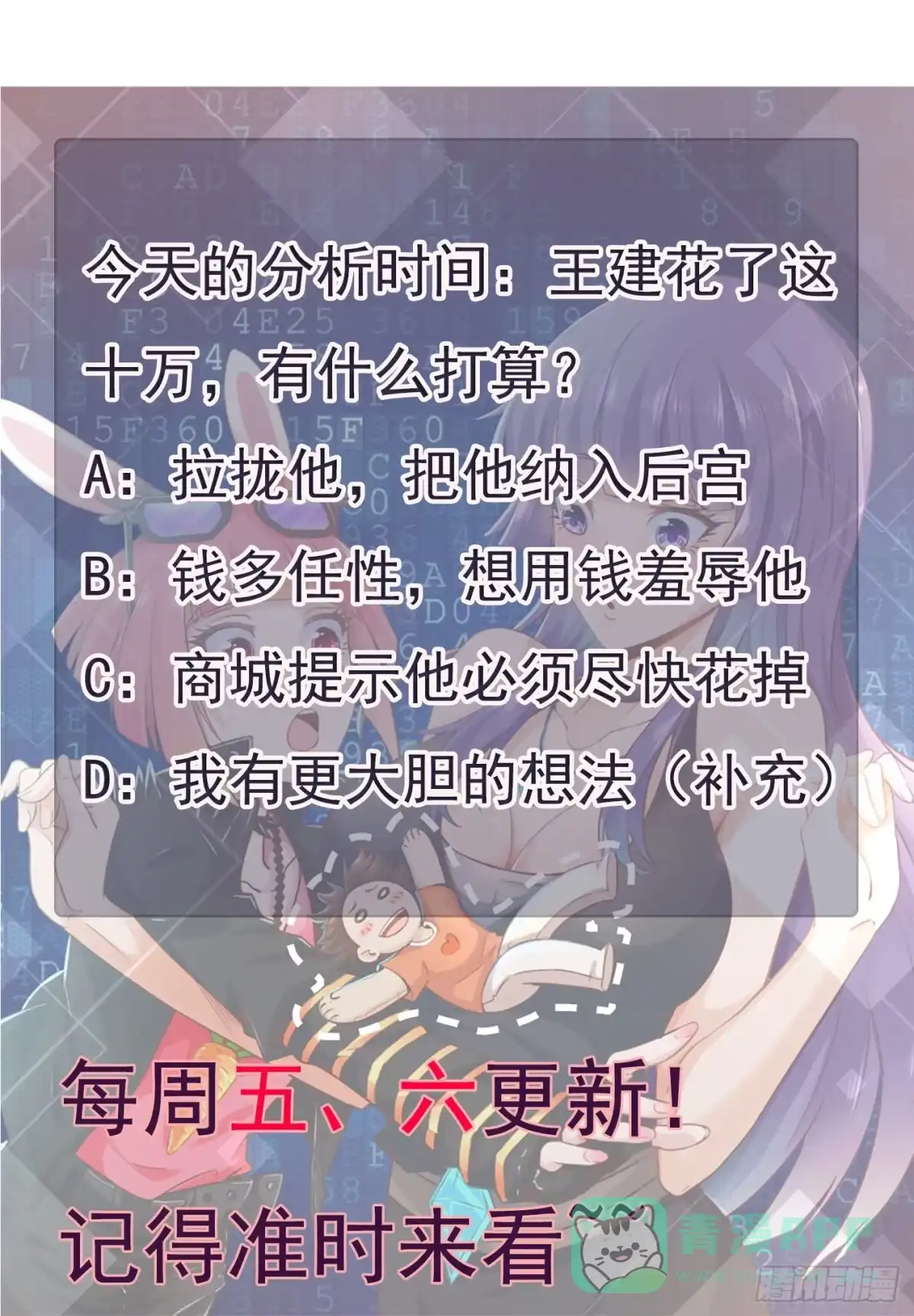 第56页