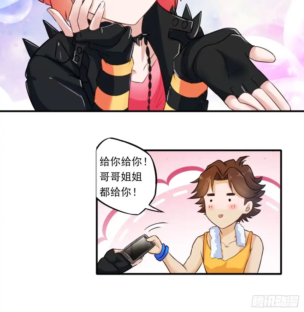 第58页