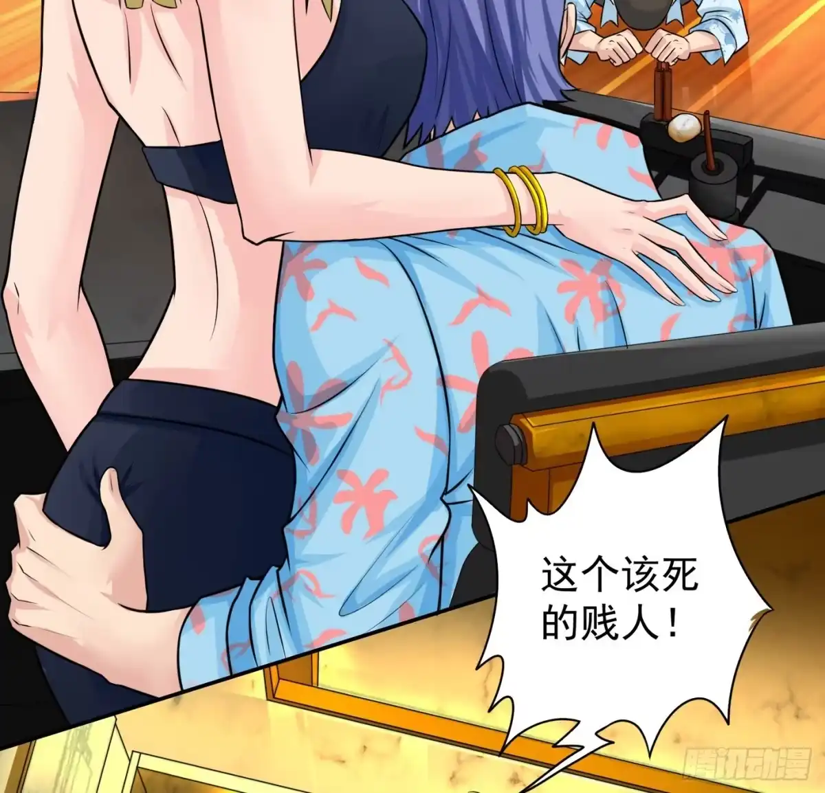 第29页