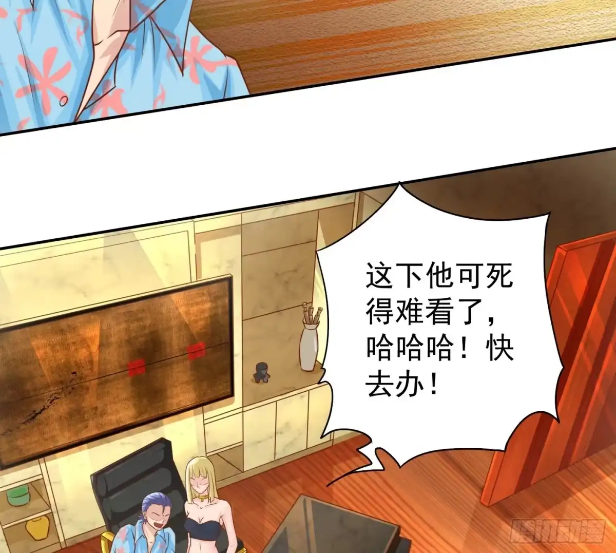 第35页