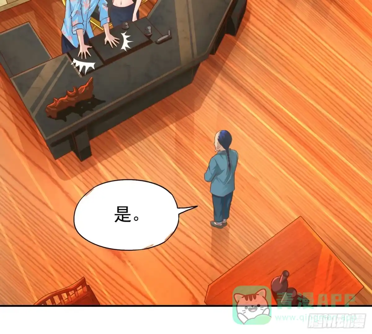 第36页