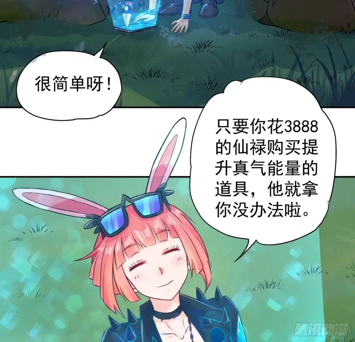 第40页