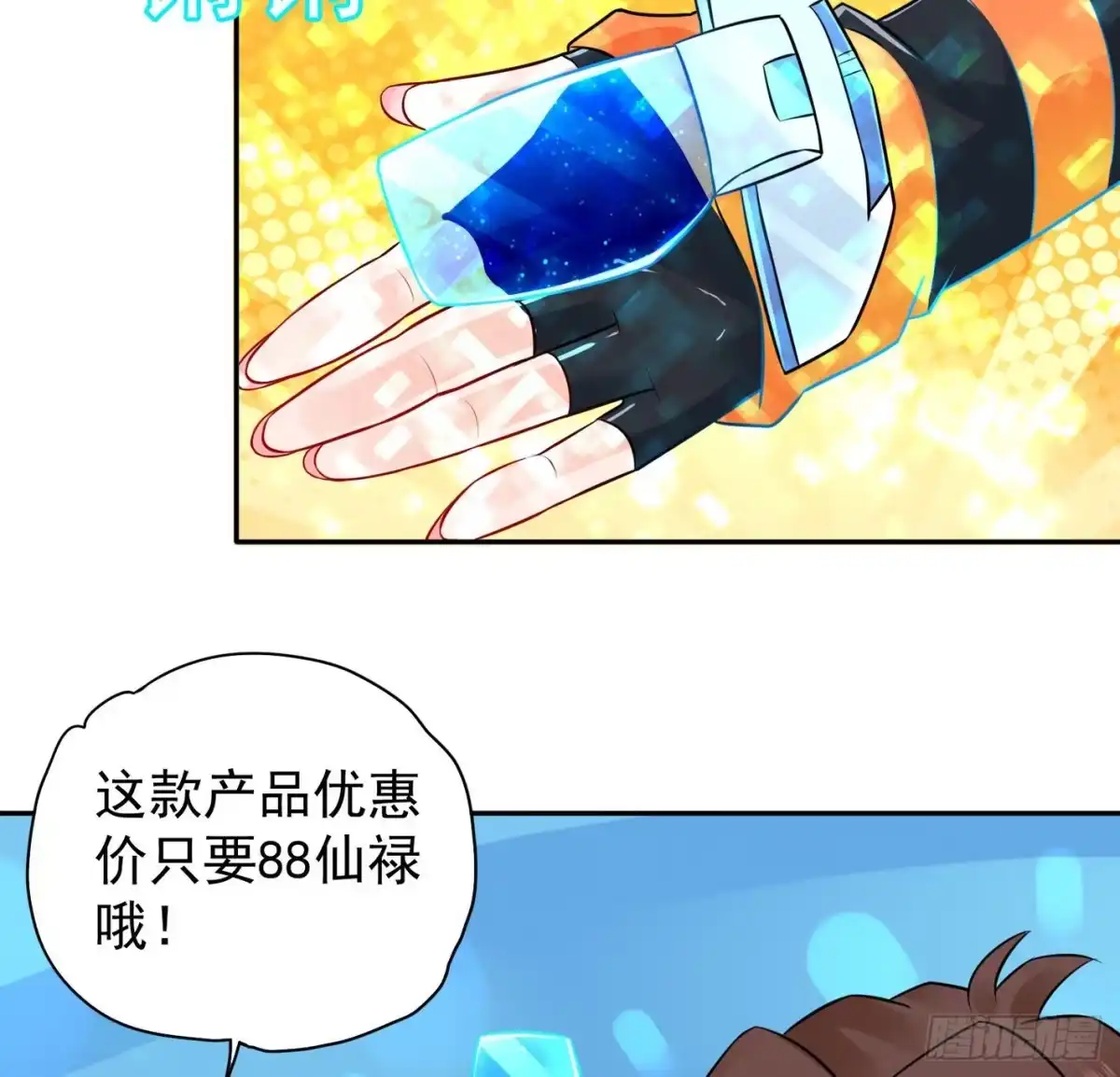 第47页