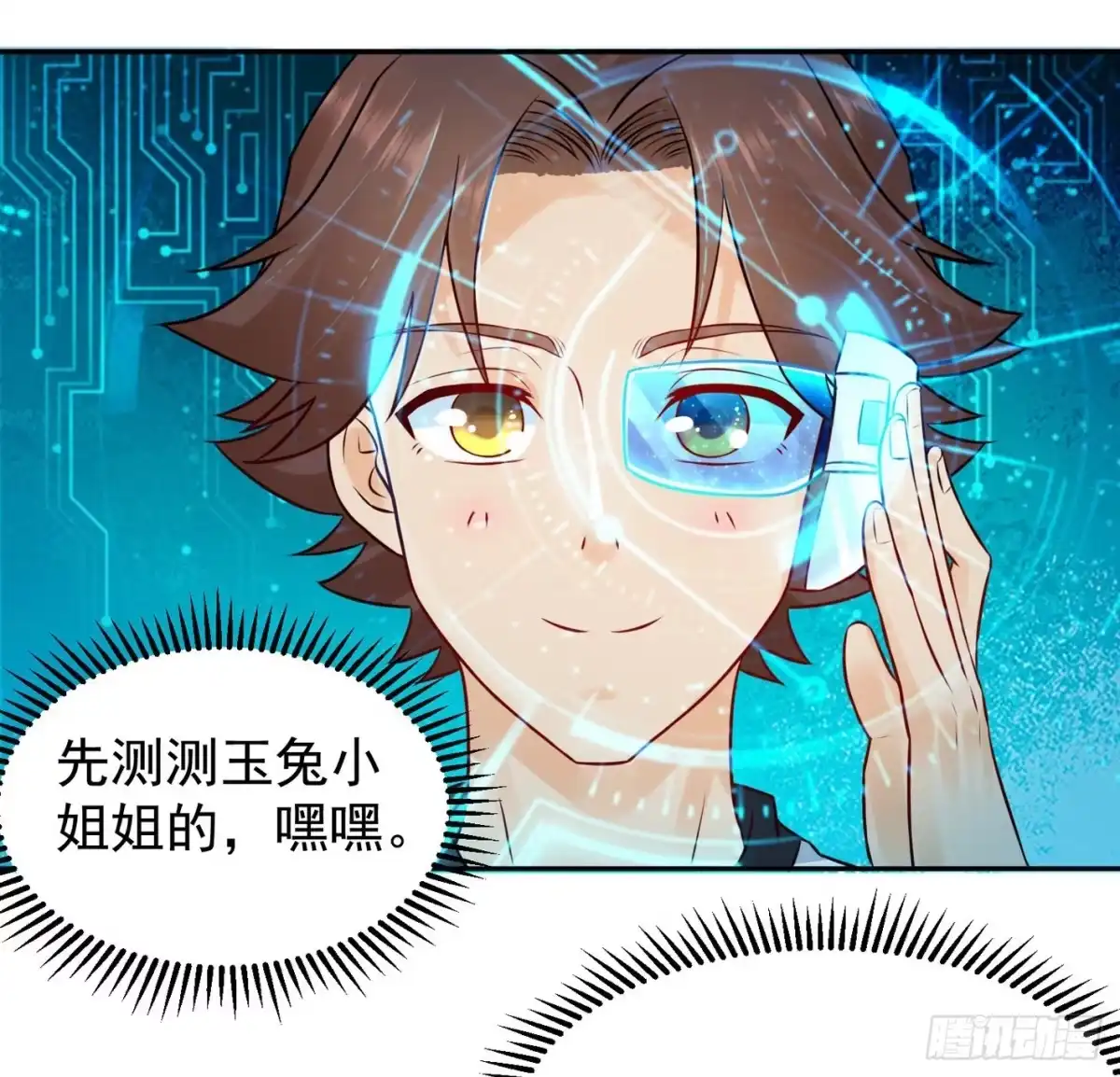 第49页