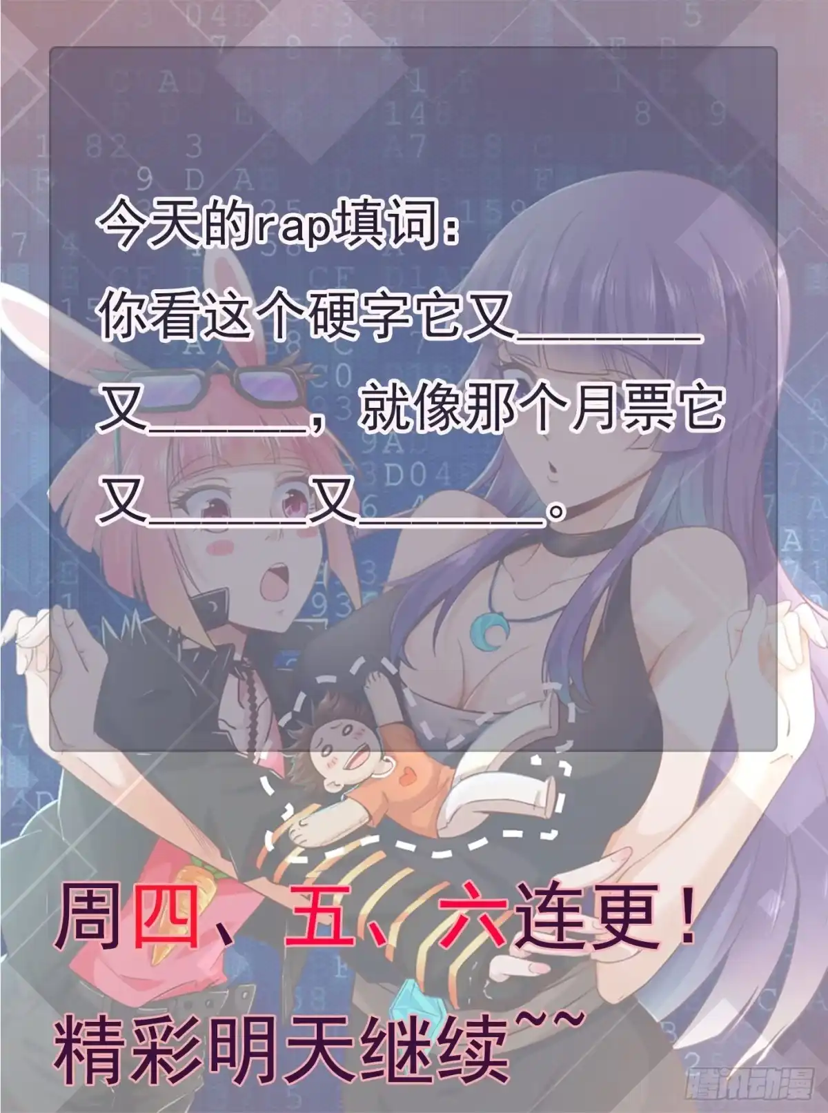 第55页