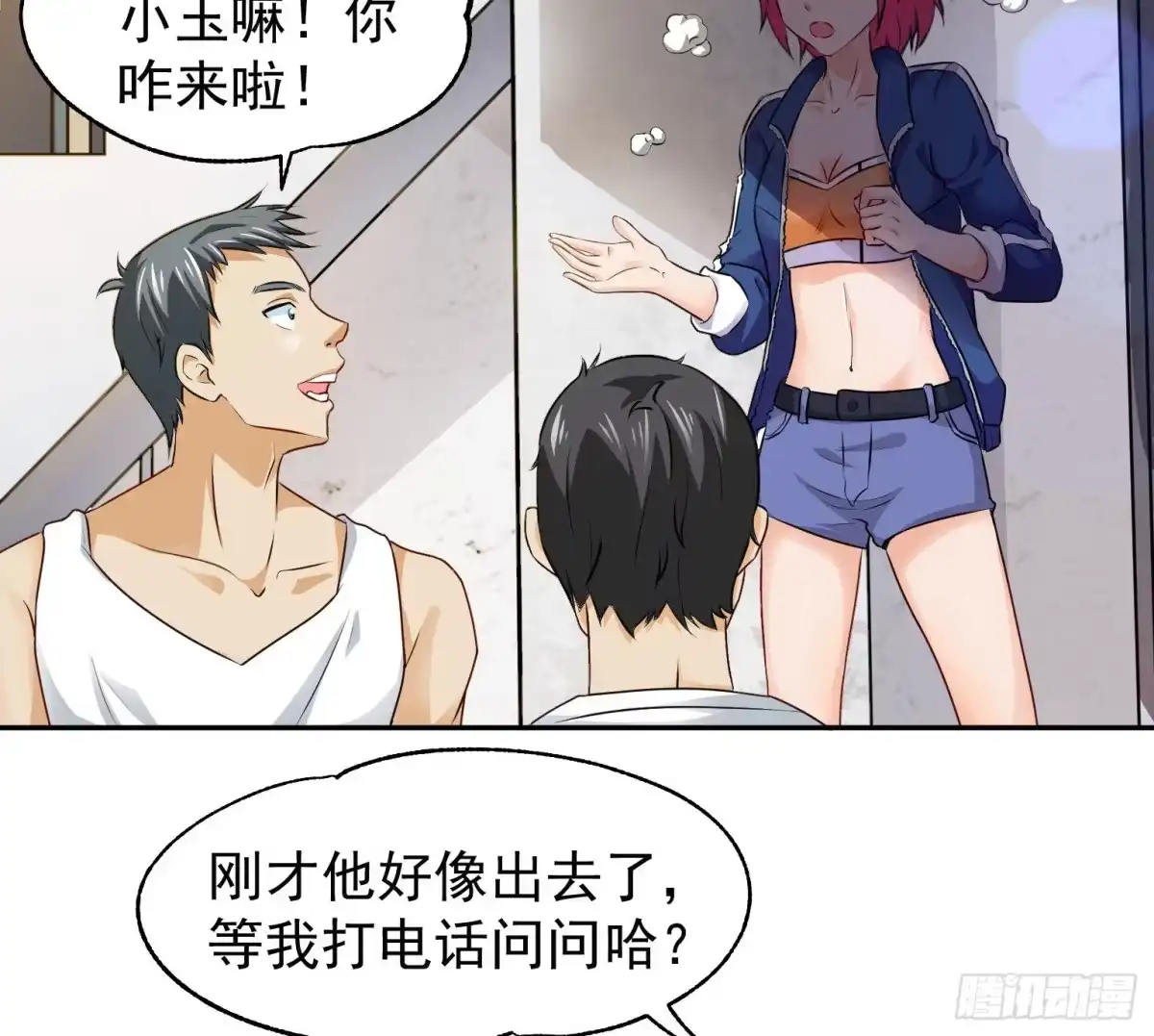 第37页