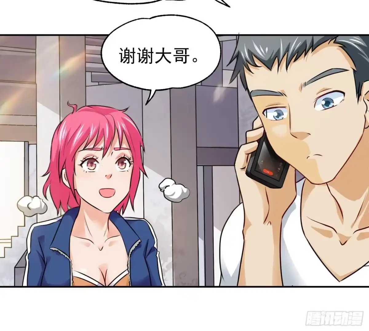 第38页