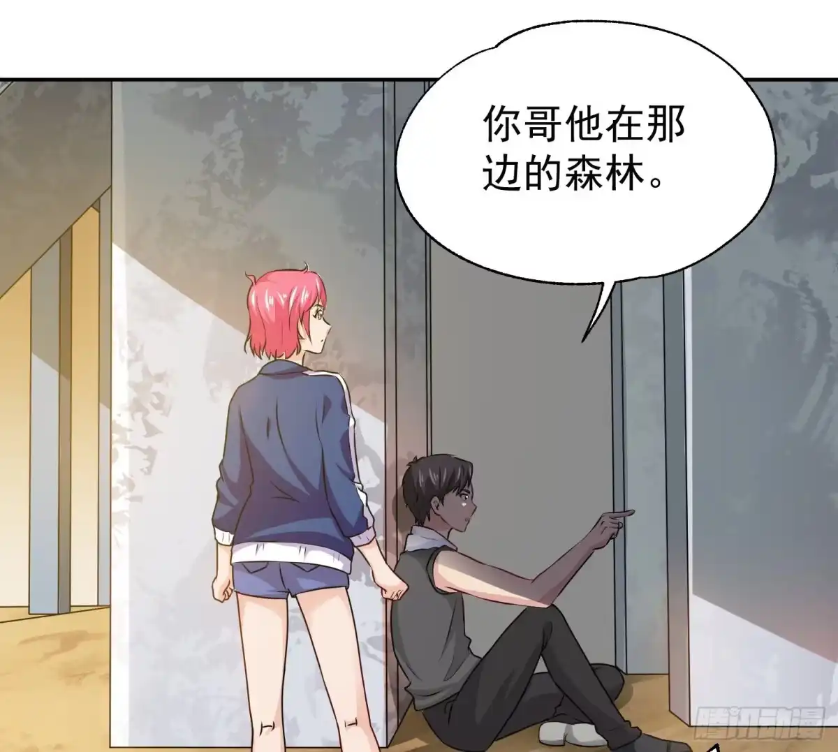 第42页