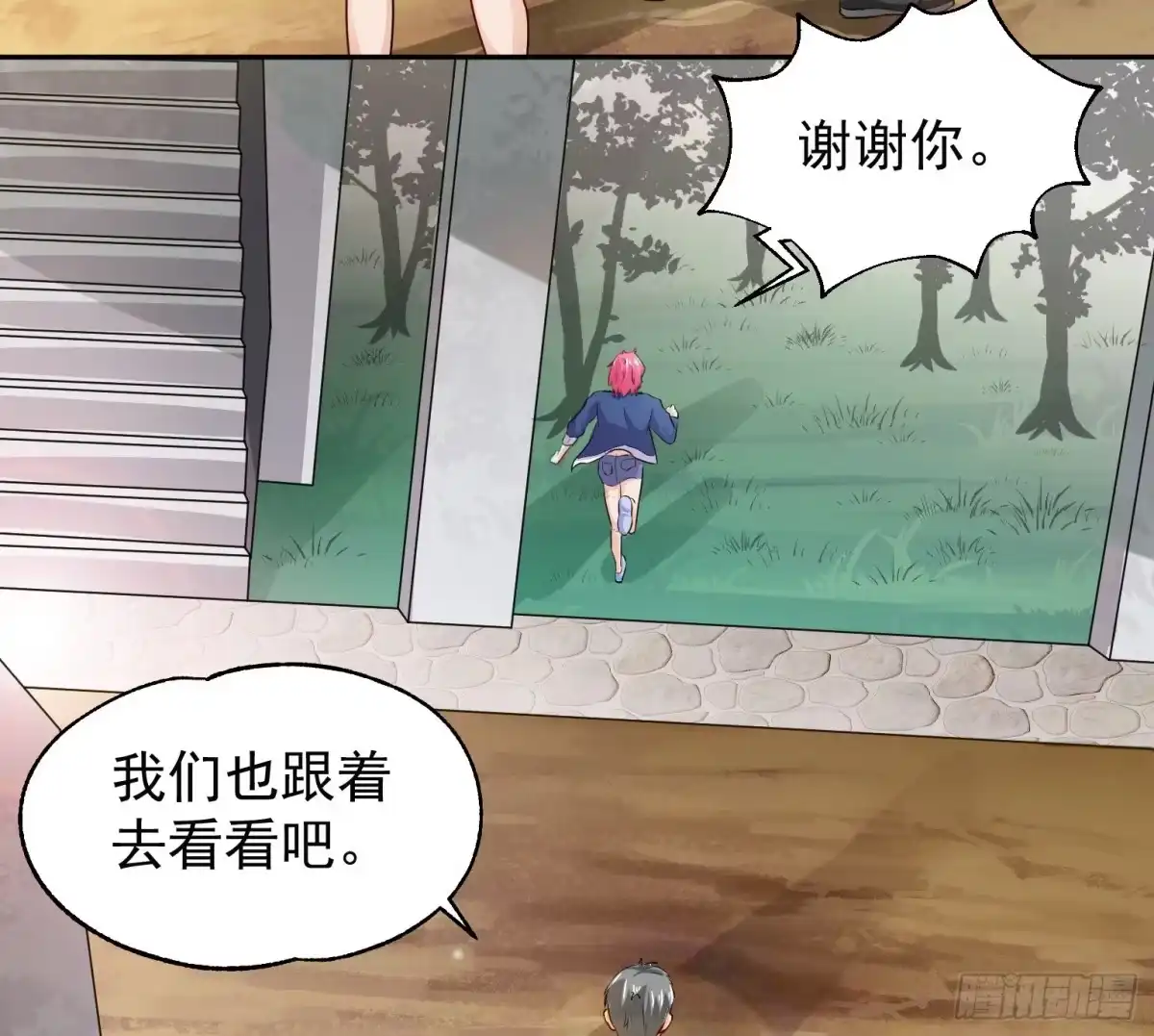 第43页