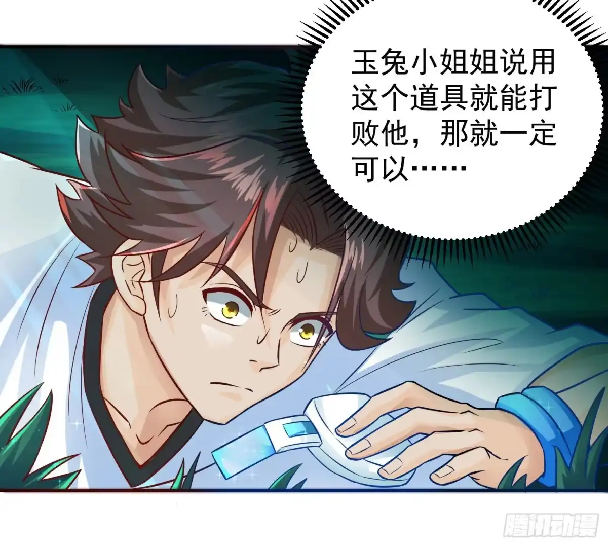 第50页