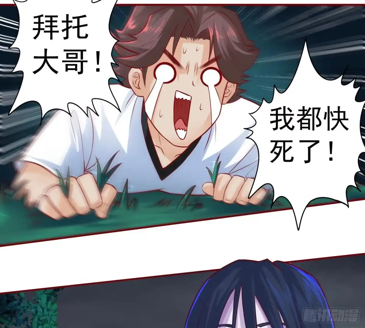 第53页