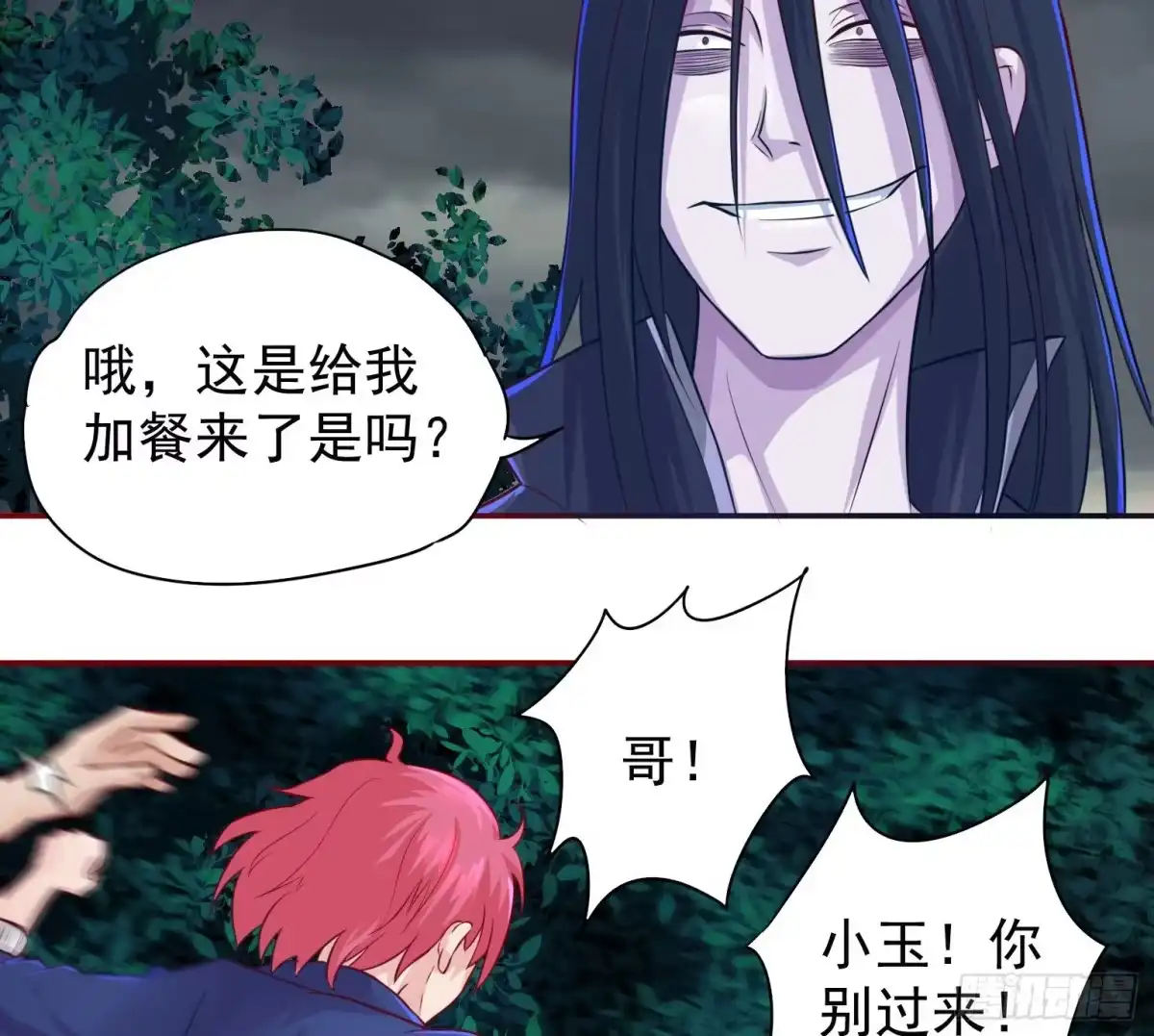 第54页