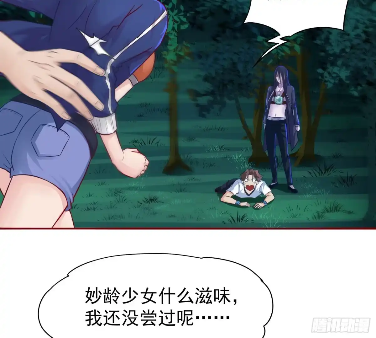 第55页