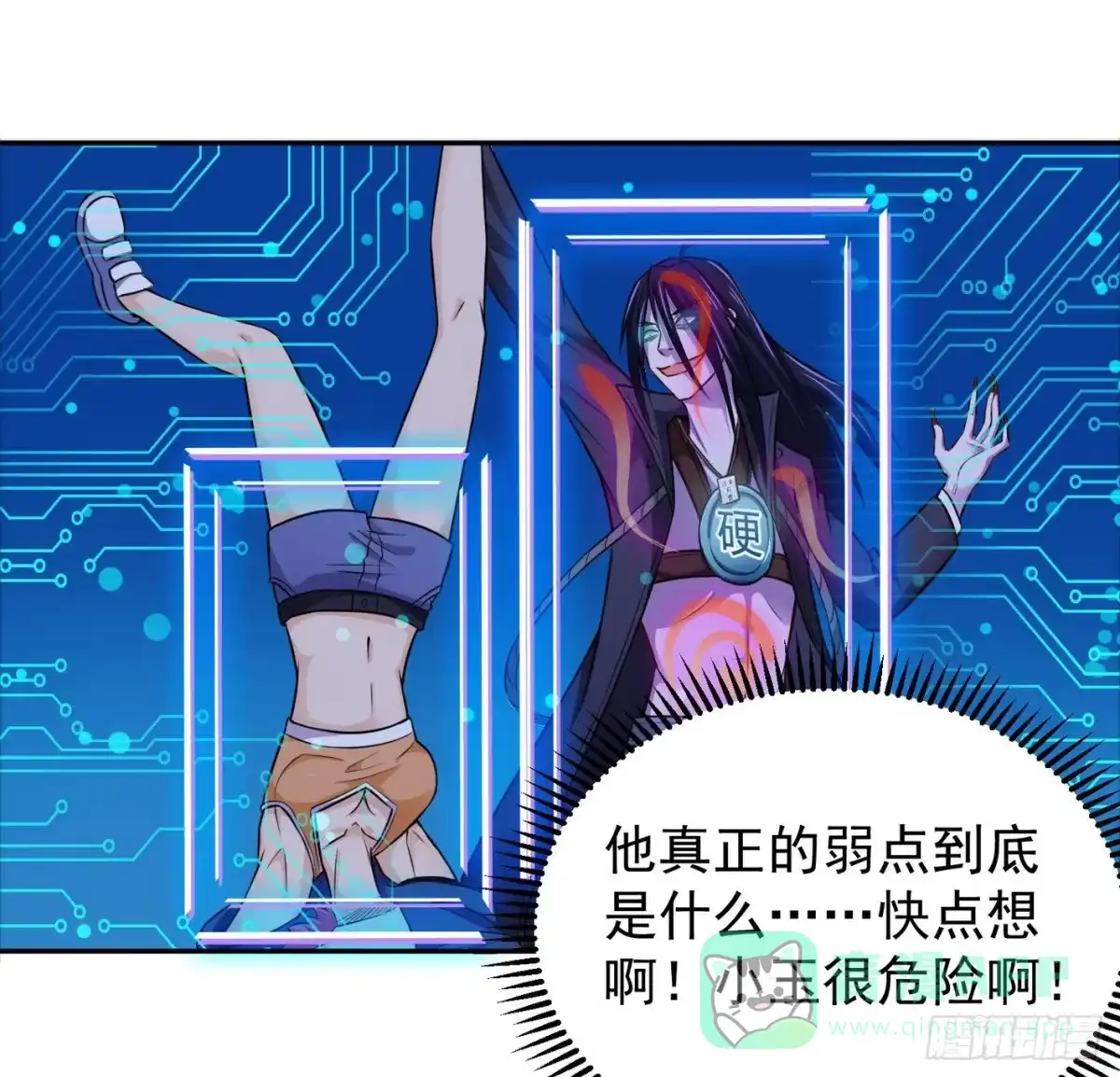 第21页
