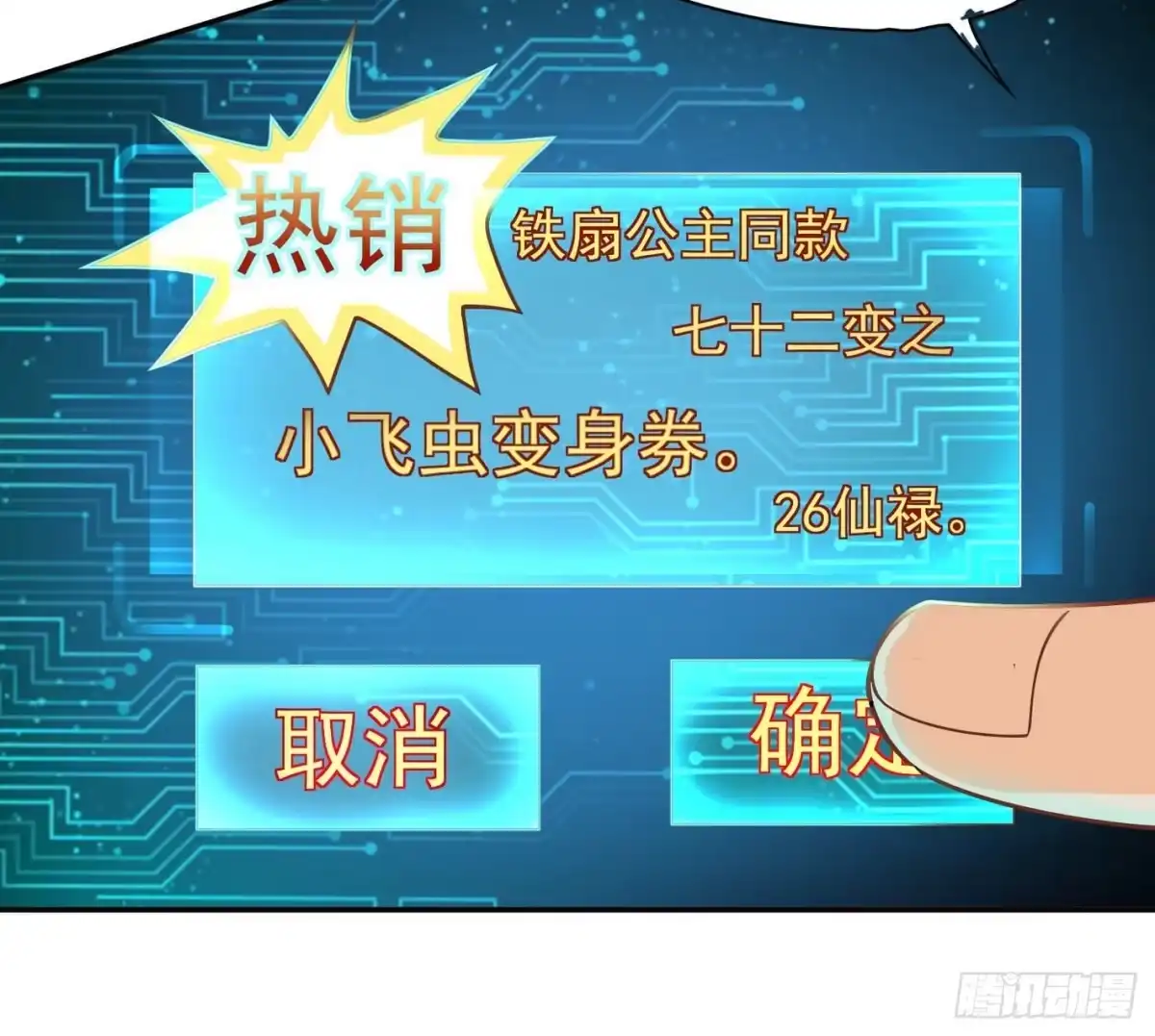 第42页