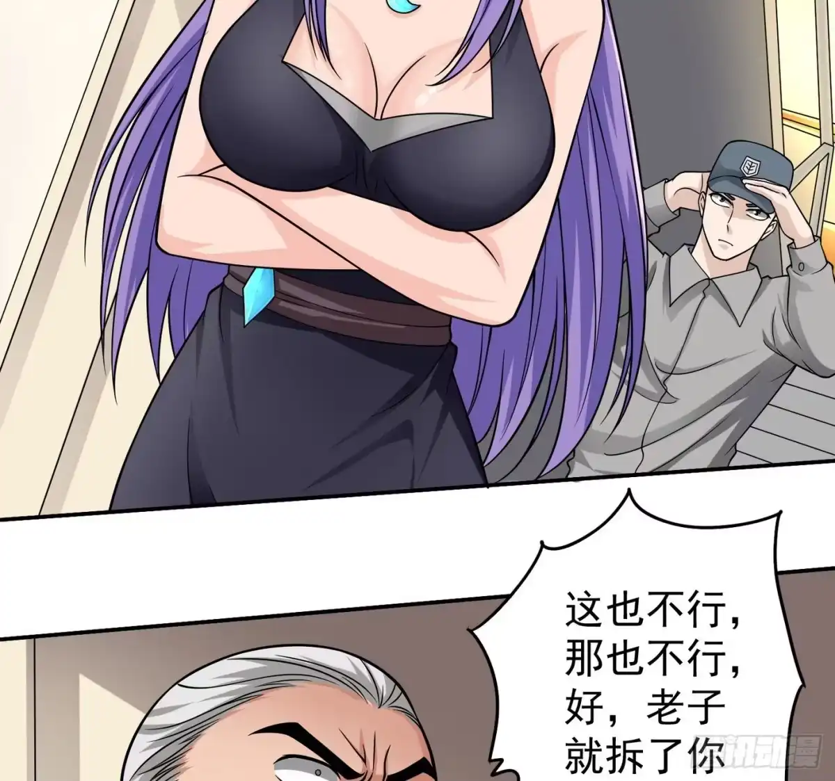 第29页