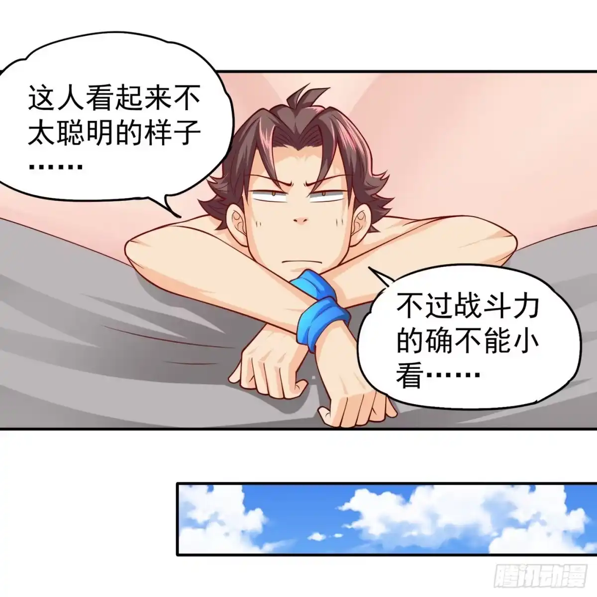 第34页