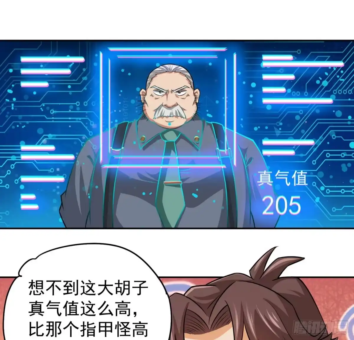 第40页