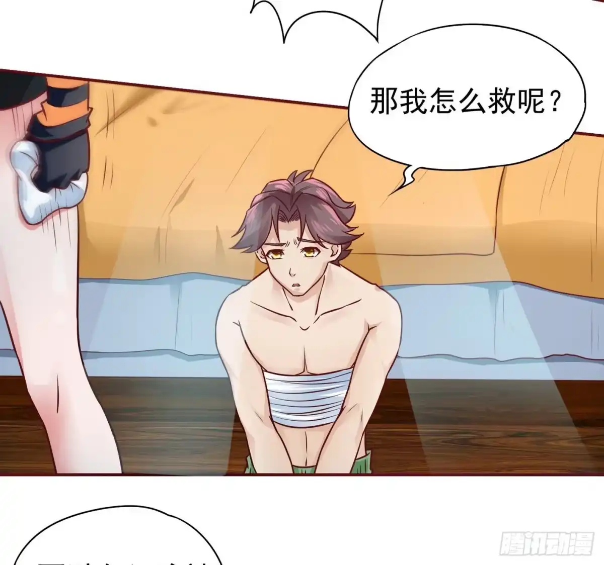 第19页