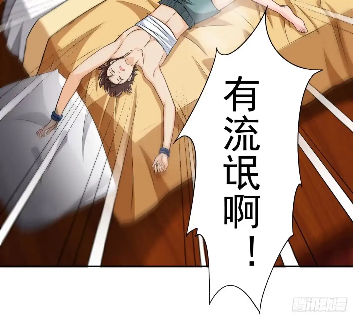 第44页