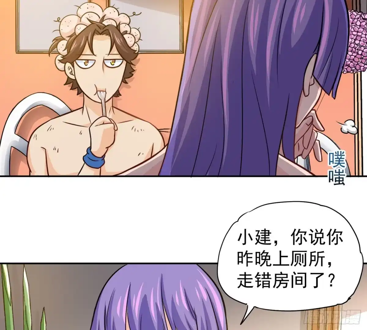 第47页