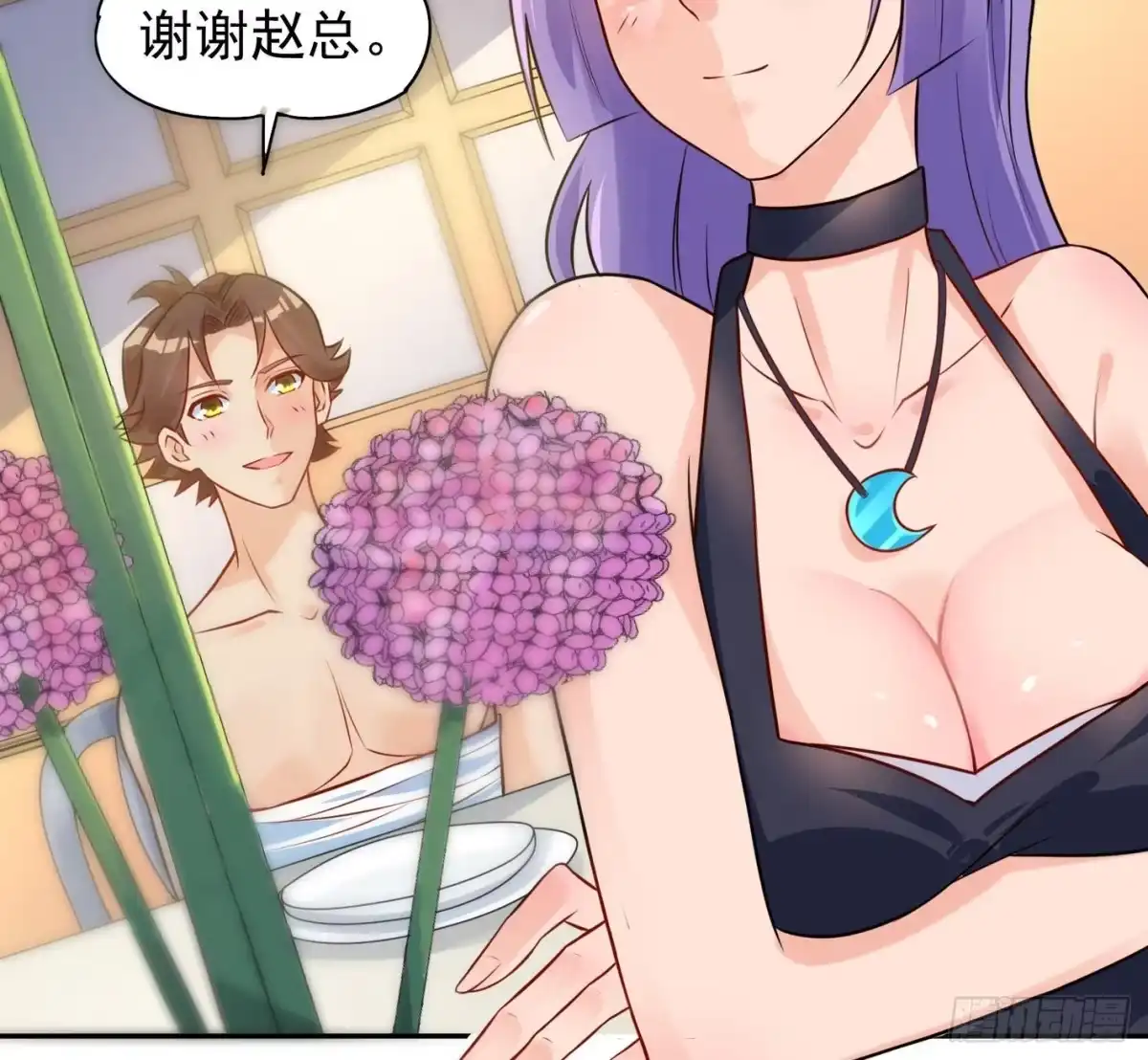 第53页