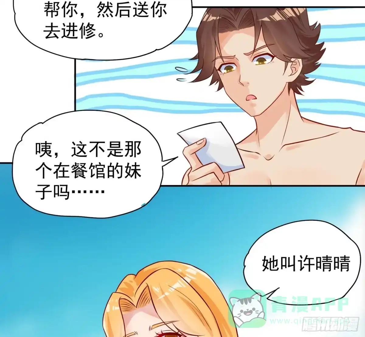 第56页