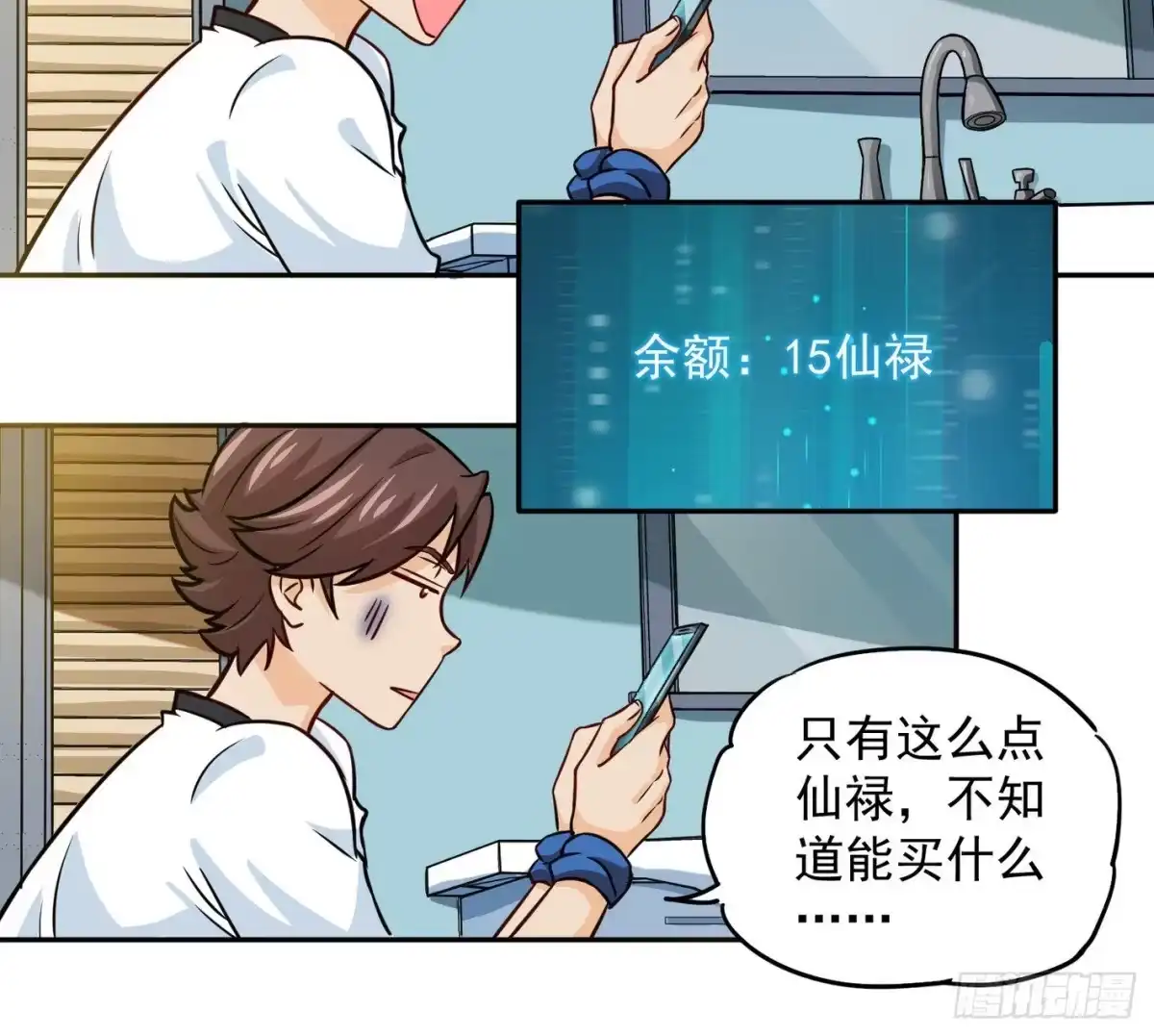 第29页