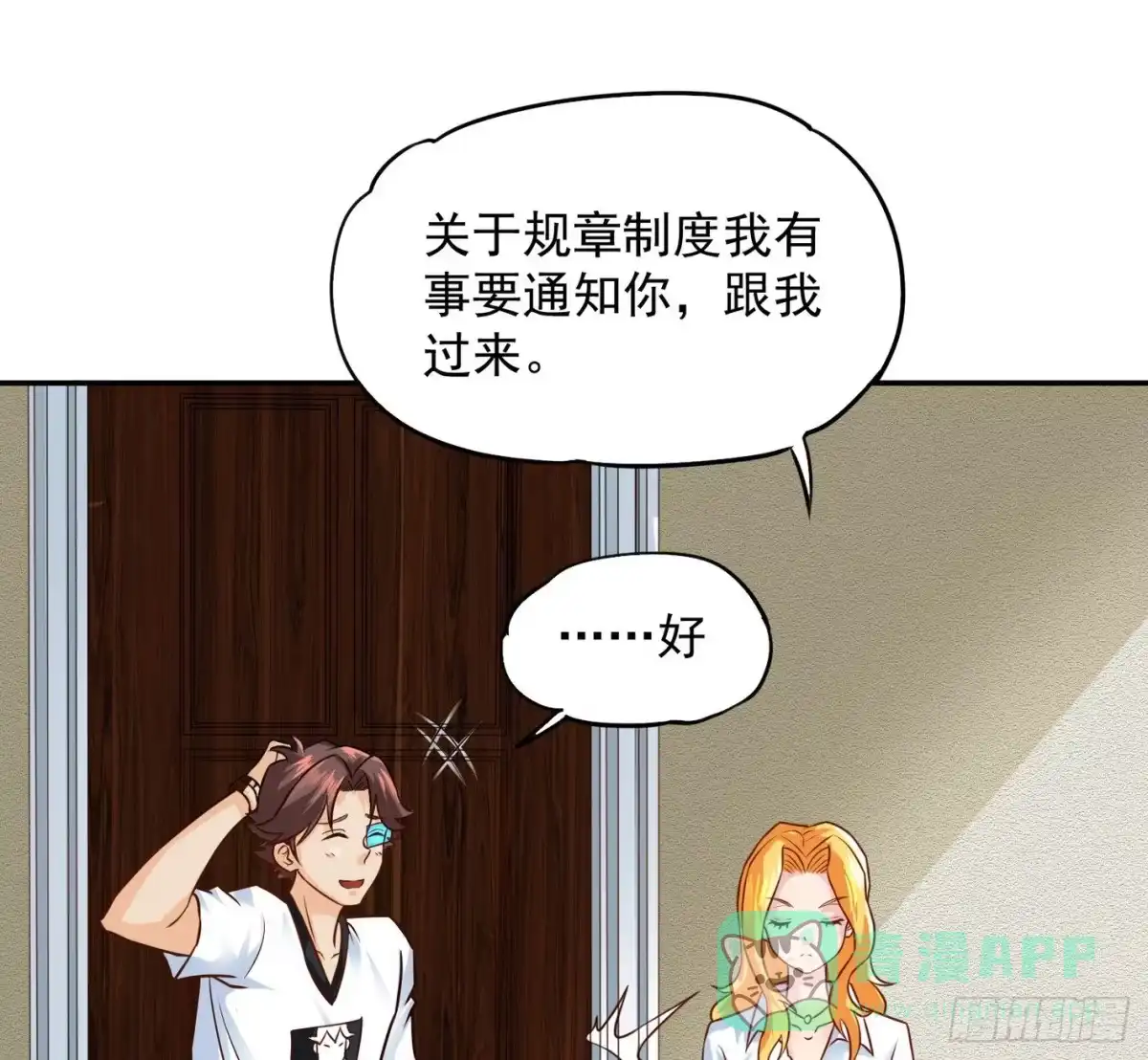 第46页