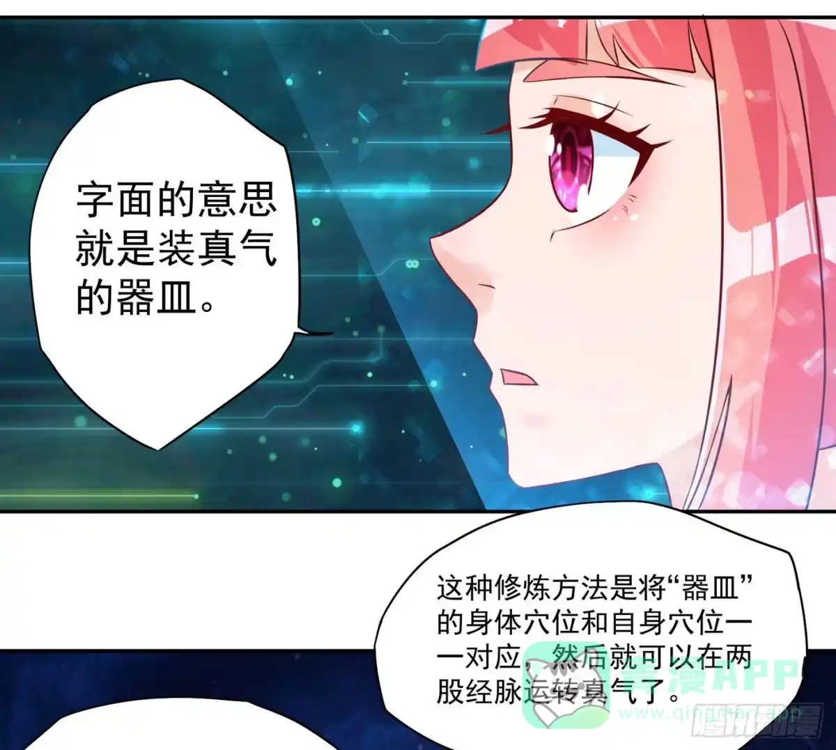 第31页