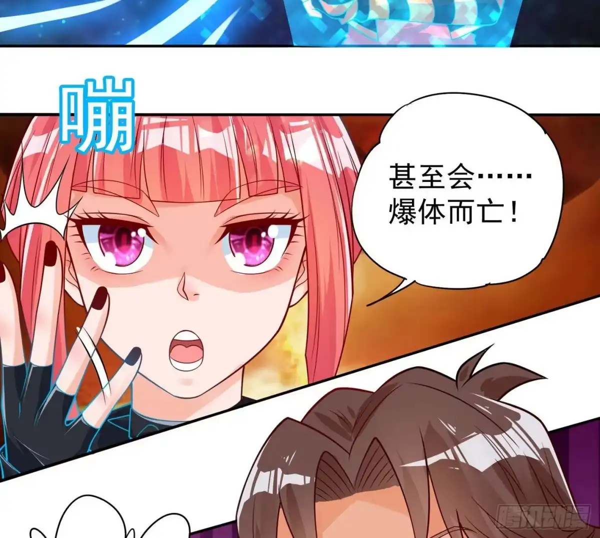 第34页