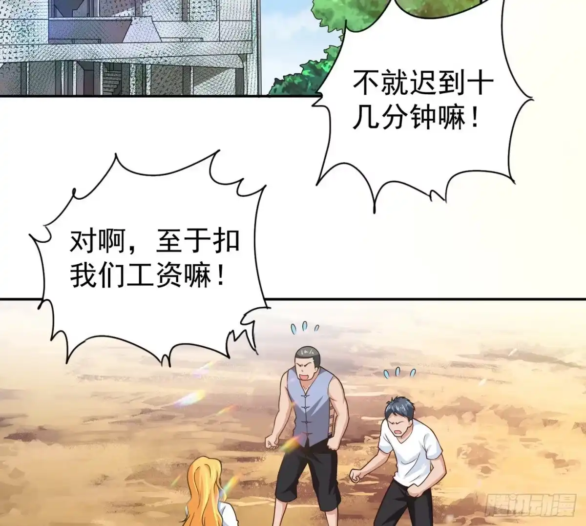 第29页