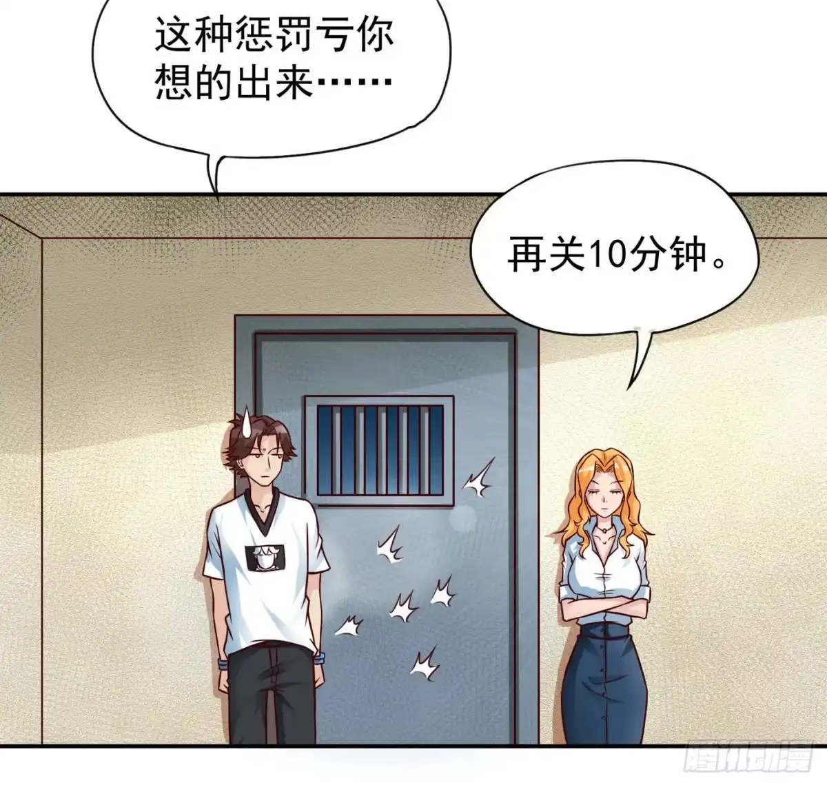 第38页