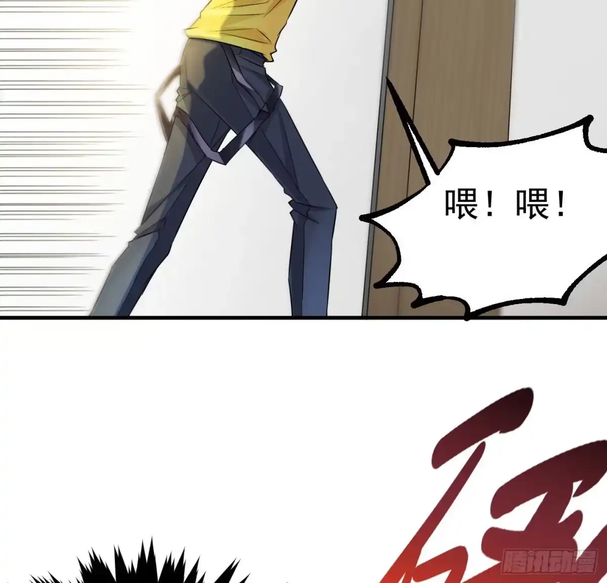 第29页