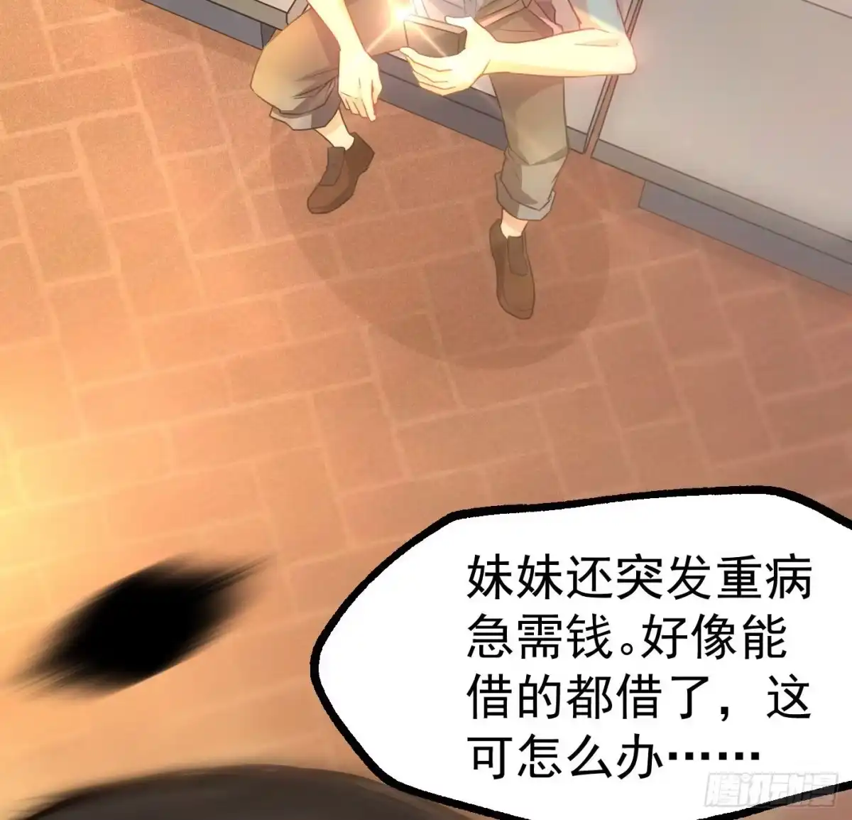 第34页