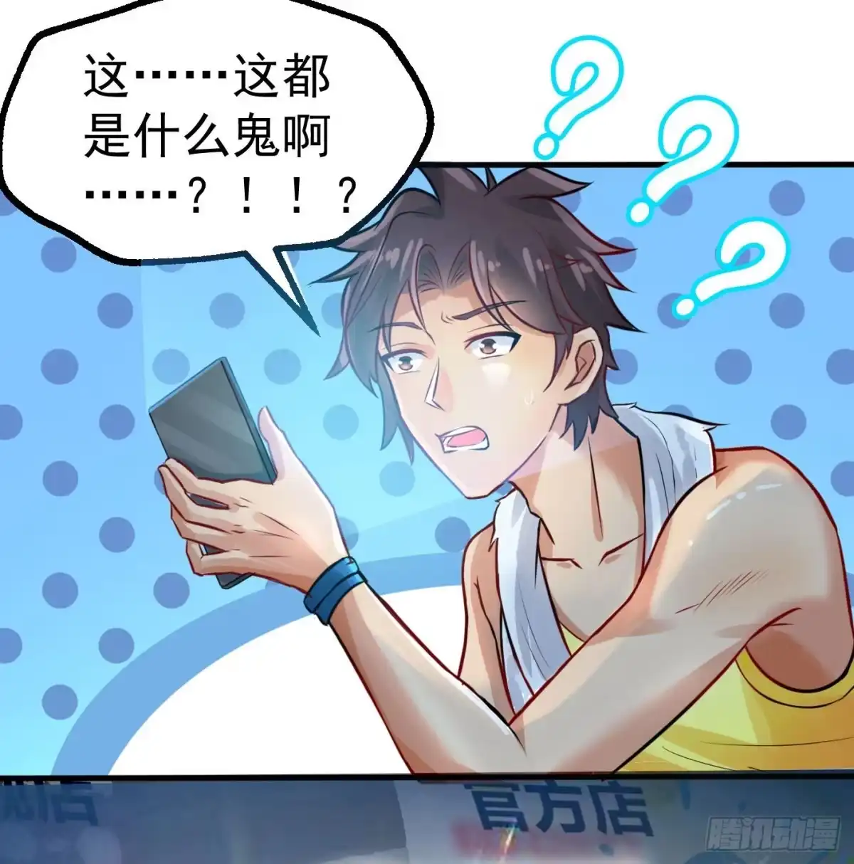 第50页