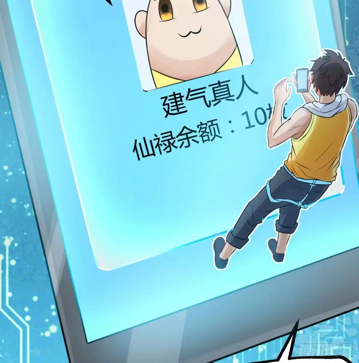 第53页
