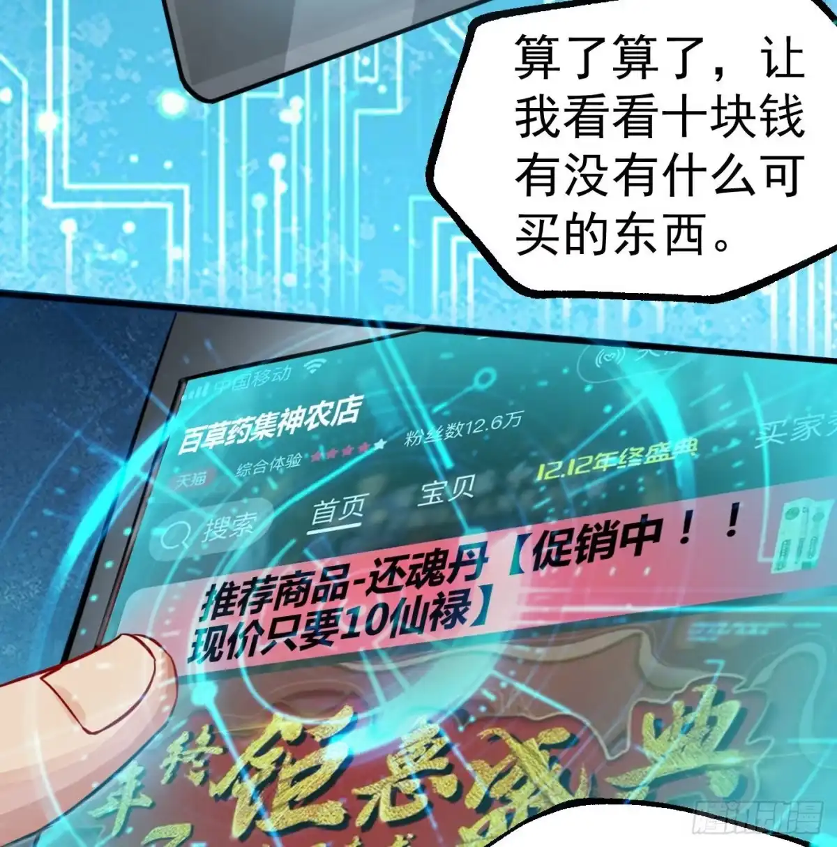 第54页