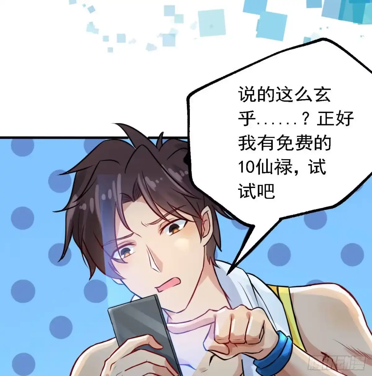 第59页