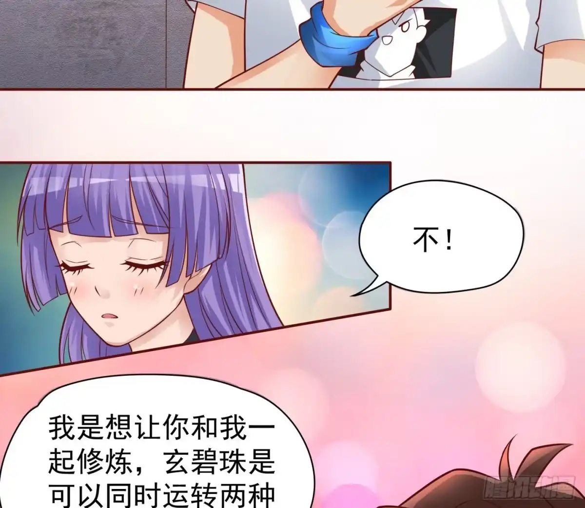 第40页
