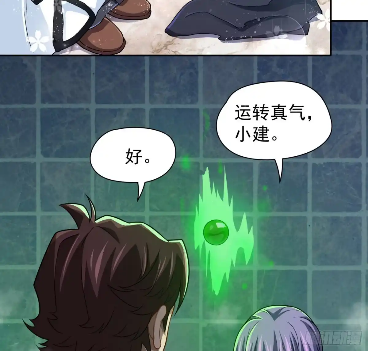 第53页